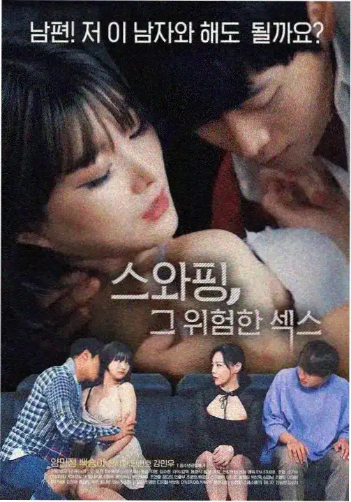 父母爱情