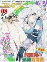 蜡笔小新